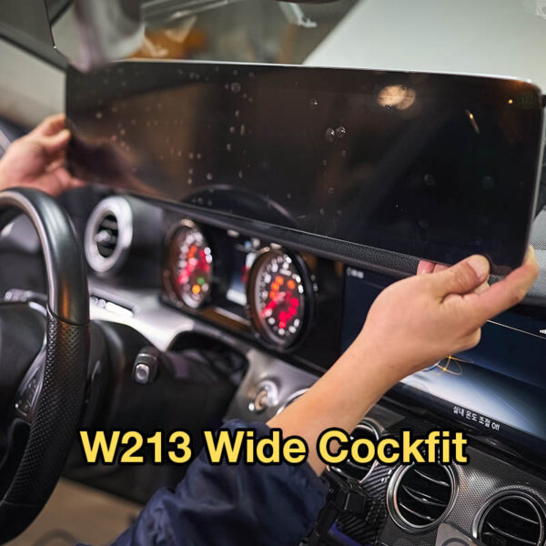 W213 Change from Analo to Digital instrument Cluster